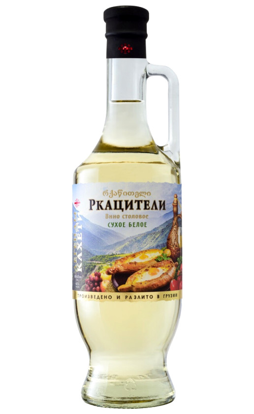 Легенды Кахети Ркацители