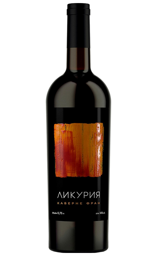 Ликурия Каберне Фран 2016