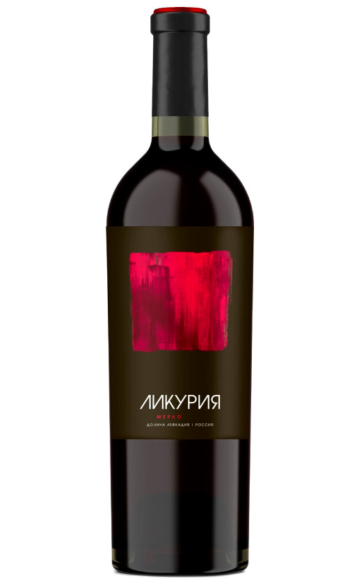Ликурия Мерло 2018