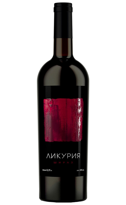 Ликурия Шираз 2016