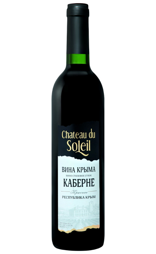 Ливадия Каберне