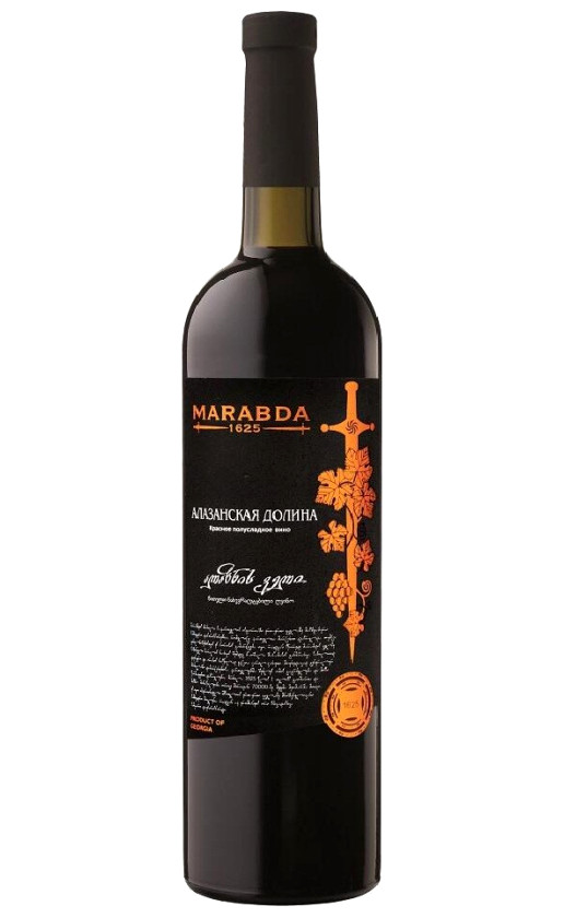 Marabda Alazany Valley Red