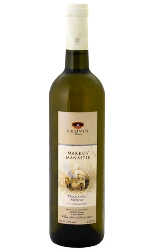 Markov Manastir Makedonski Muscat