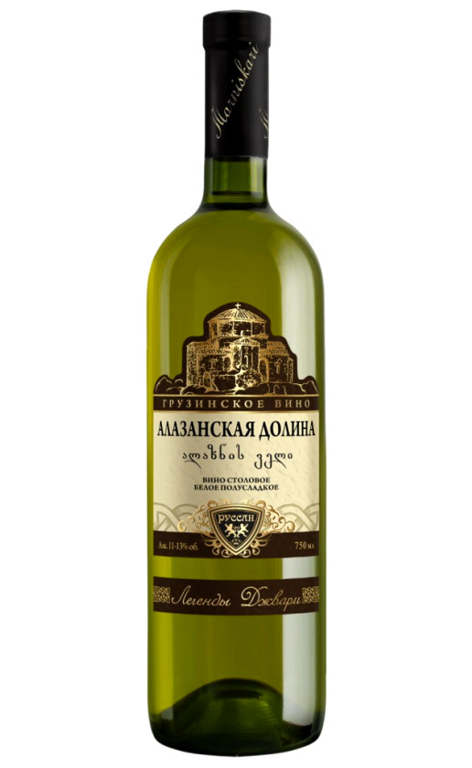Marniskari Jvari Legends Alazani Valley White