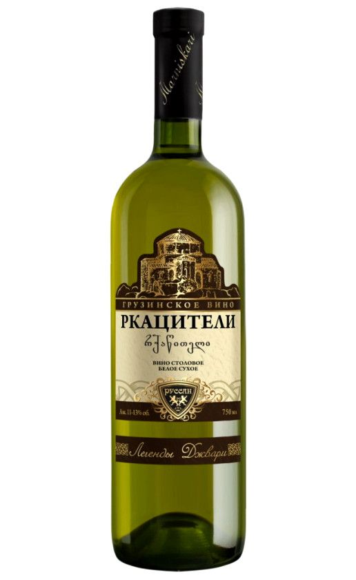 Marniskari Jvari Legends Rkatsiteli