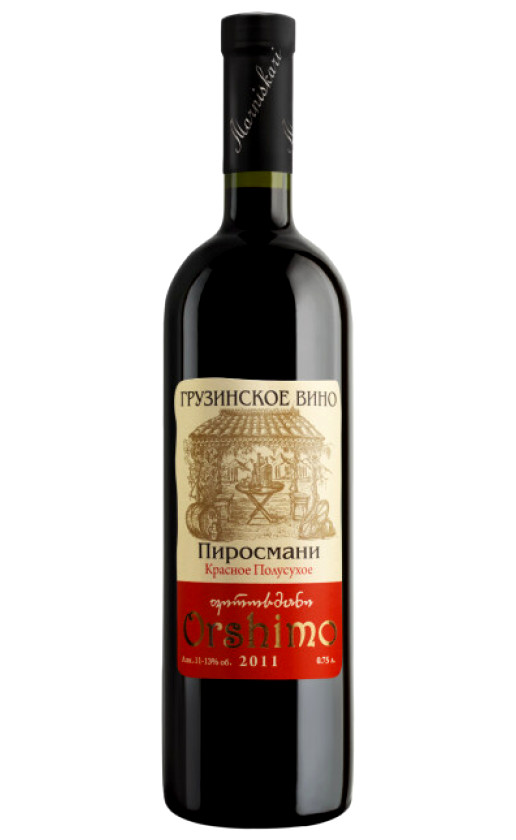 Marniskari Orshimo Pirosmani
