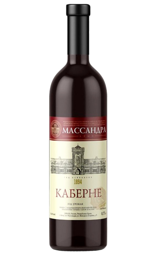 Массандра Каберне