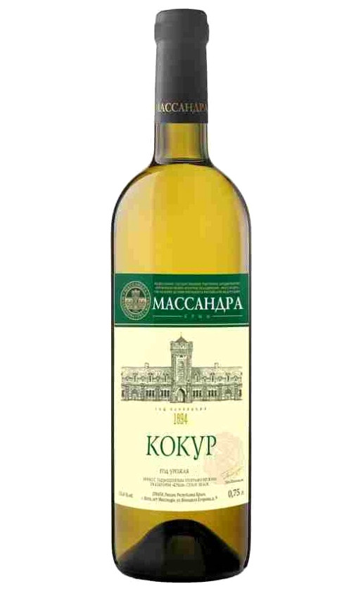 Массандра Кокур
