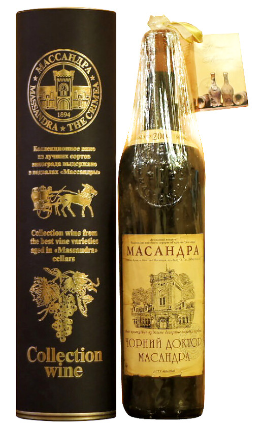 Массандра Коллекционное вино Черный Доктор 2002 в подарочной коробке