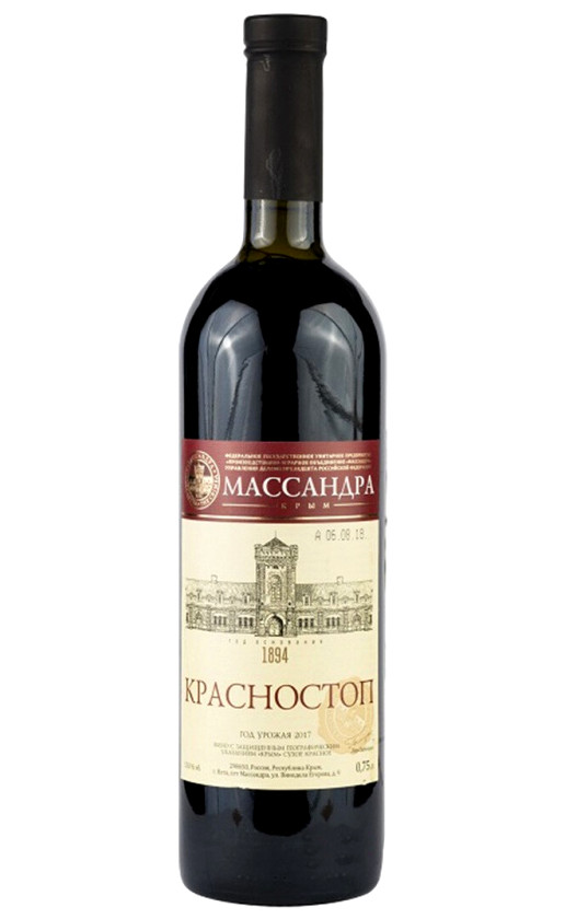 Массандра Красностоп