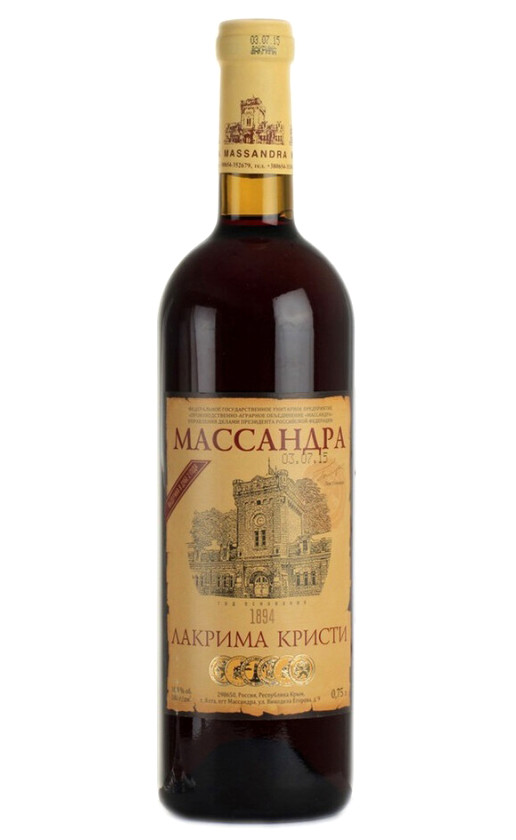 Массандра Лакрима Кристи