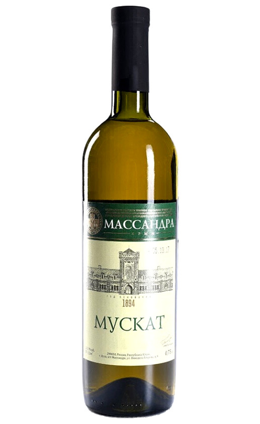 Массандра Мускат
