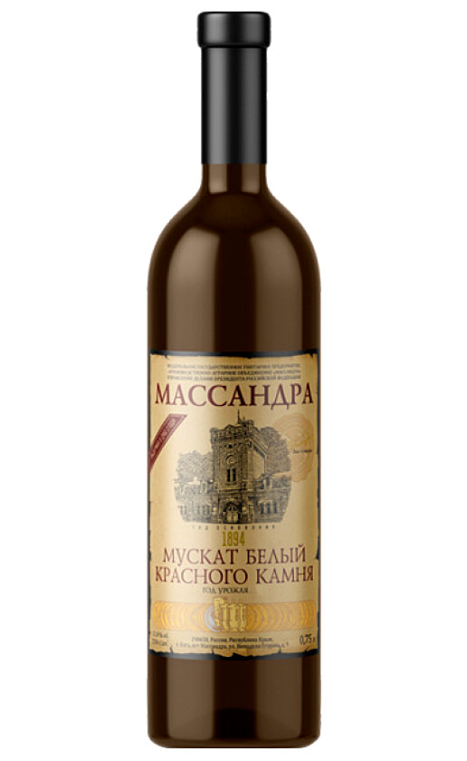 Массандра Мускат белый Красного Камня