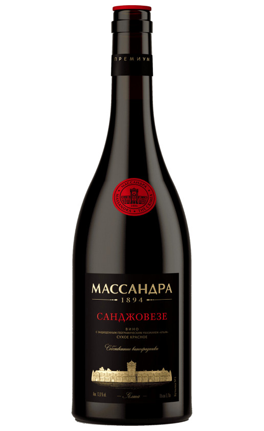 Массандра Премиум Санджовезе