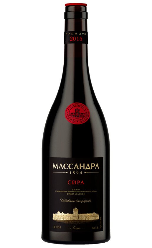 Массандра Премиум Сира 2015