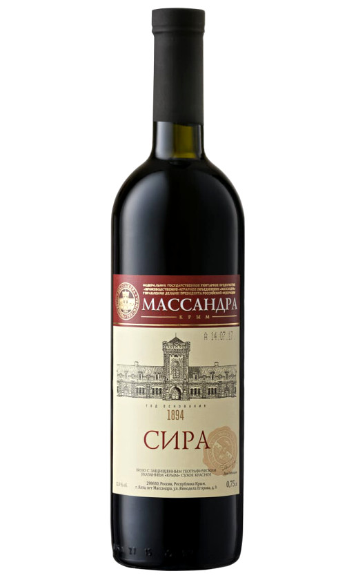 Массандра Сира