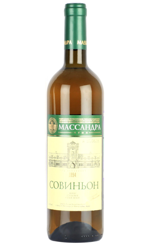 Массандра Совиньон
