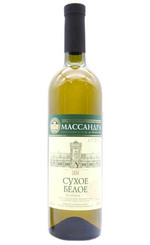 Массандра Сухое белое