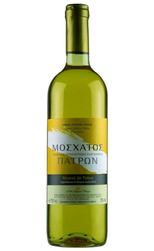 Mediterra Winery Muscat Patras