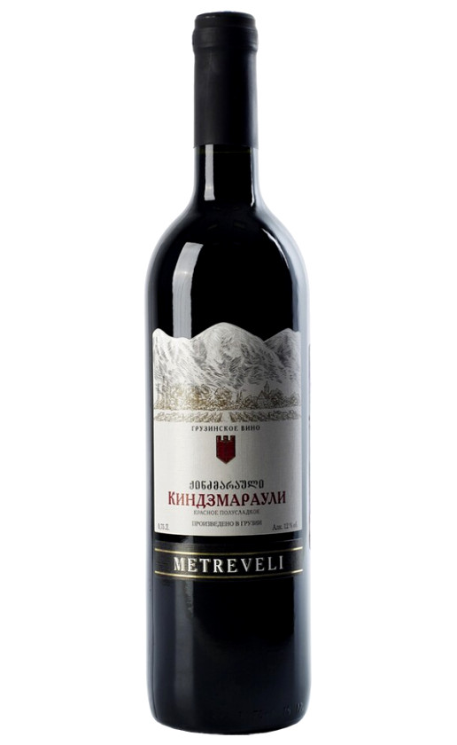 Metreveli Kindzmarauli 2020