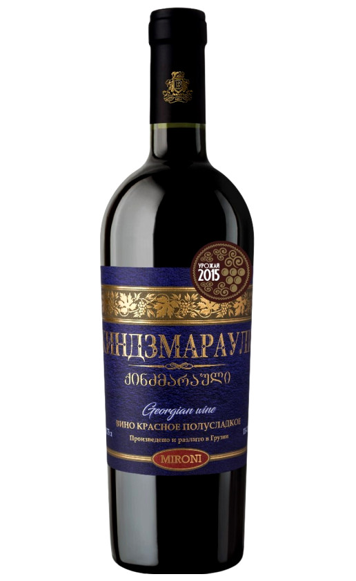 Мирони Киндзмараули