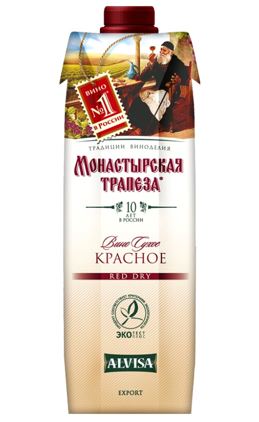Монастырская трапеза Красное сухое