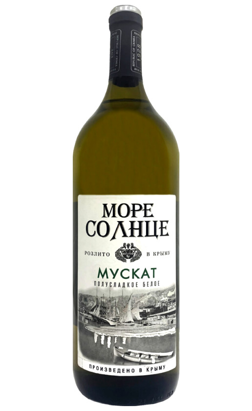 Море Солнце Мускат