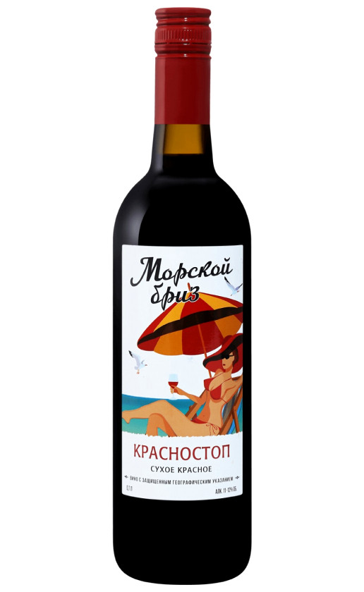 Морской бриз Красностоп