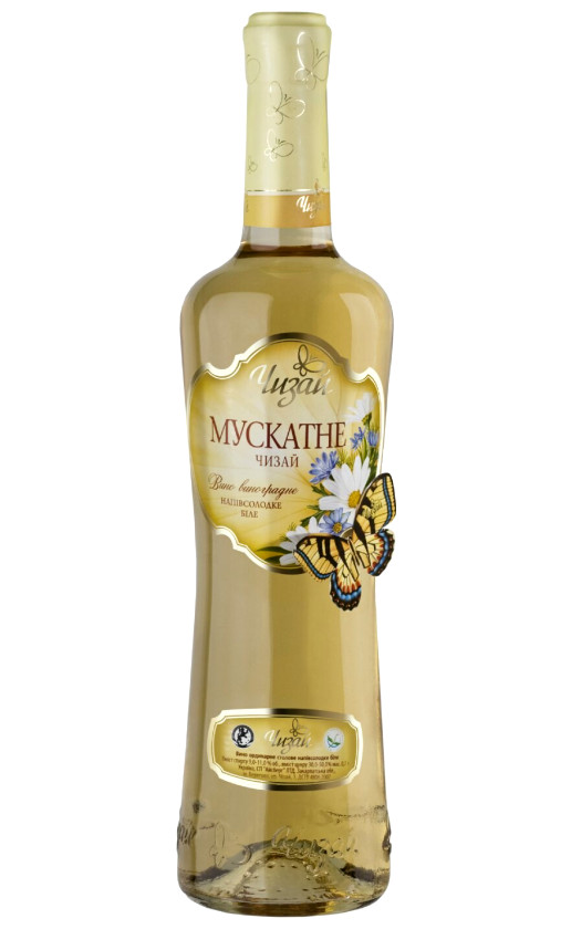 Мускатное Чизай