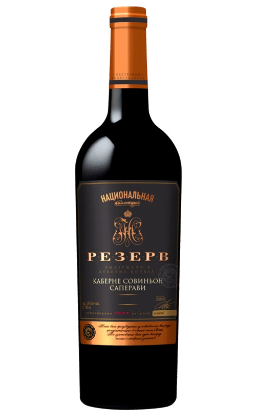 Национальная Коллекция Резерв Каберне Совиньон-Саперави