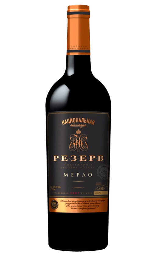 Национальная Коллекция Резерв Мерло