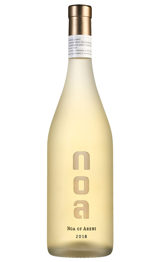 Noah of Areni NOA White 2018
