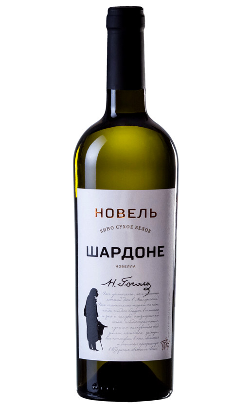 Новель Шардоне