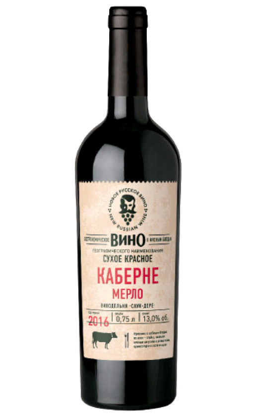 Новое Русское Гастрономическое Каберне Мерло