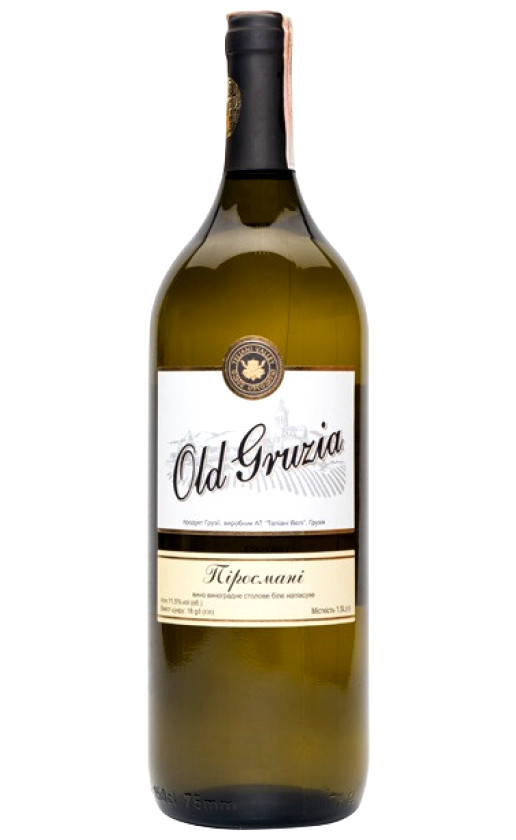 Old Gruzia Pirosmani White