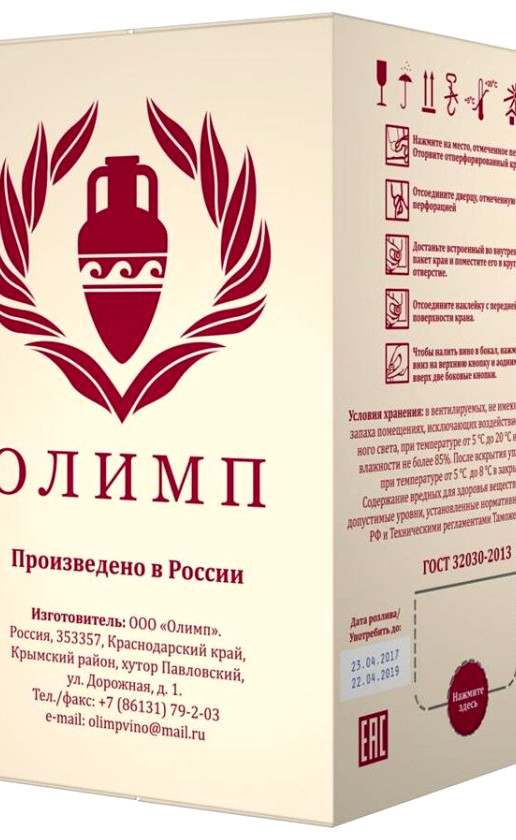 Олимп Афродита баг-ин-бокс