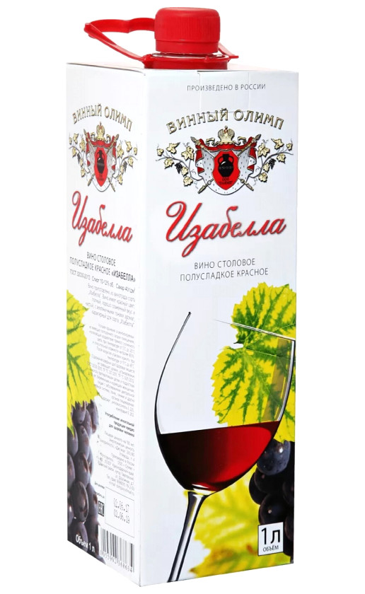Олимп Изабелла Тетра Пак