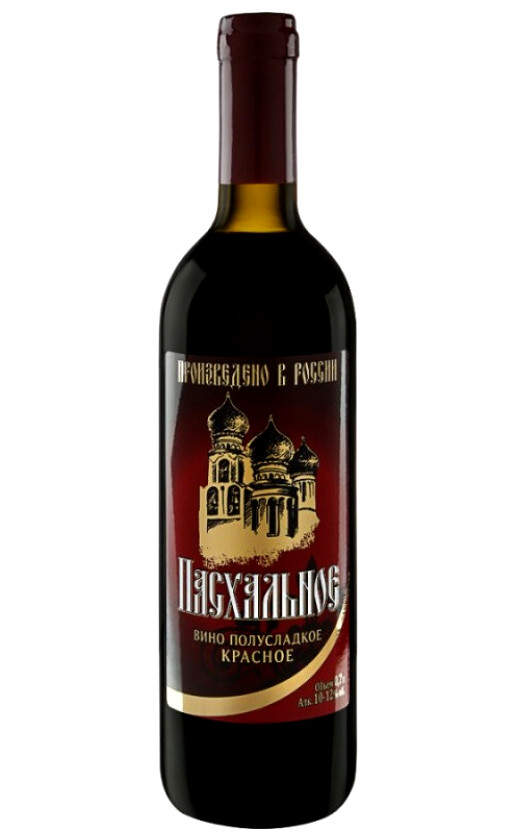 Олимп Пасхальное