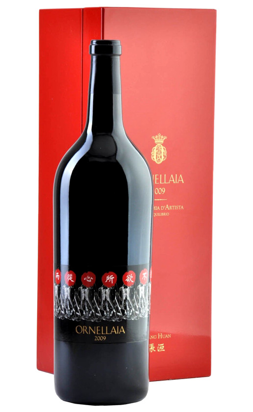 Ornellaia Vendemmia d'Artista L'Equilibrio 2009 gift box