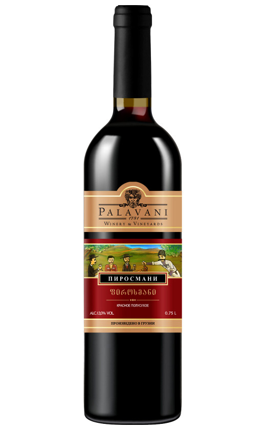 Palavani Pirosmani