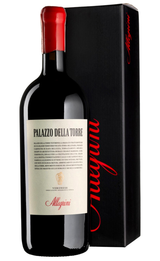 Palazzo della Torre Veronese 2018 gift box
