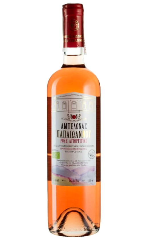 Papaioannou Agiorgitiko Rose