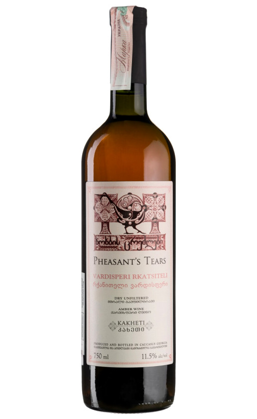 Pheasant's Tears Vardisperi Rkatsiteli