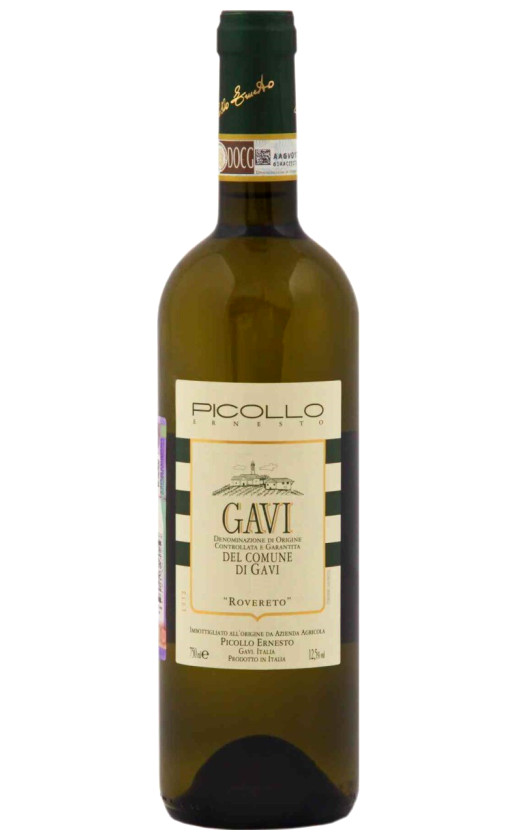 Picollo Ernesto Gavi del Comune di Gavi Rovereto 2019
