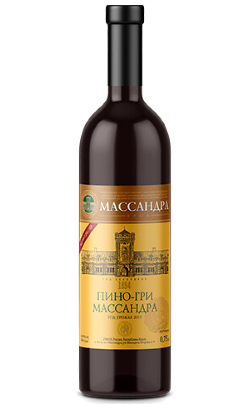 Пино-Гри Массандра