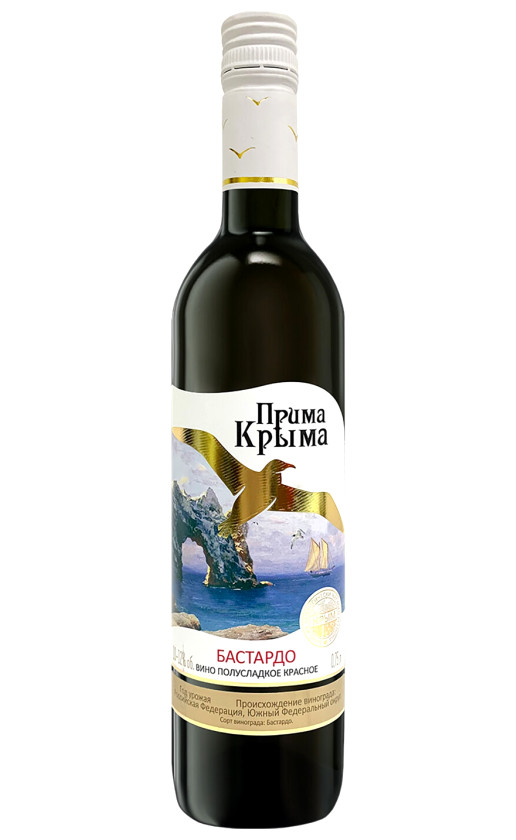 Прима Крыма Бастардо