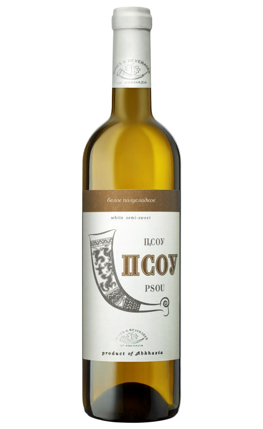 Псоу