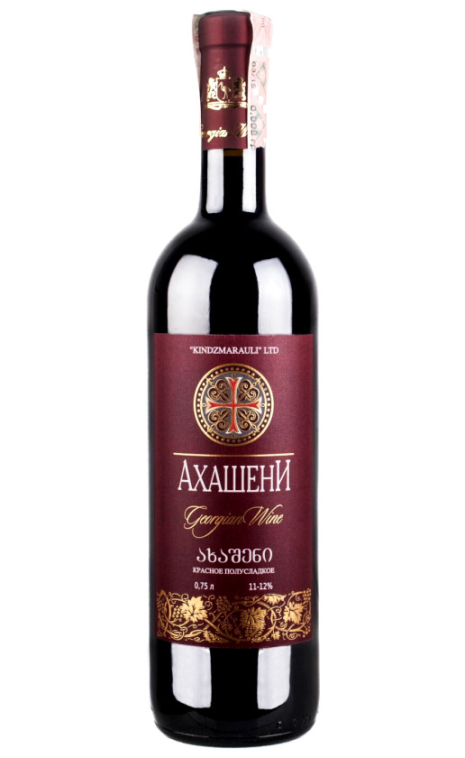 Р.К. Ахашени