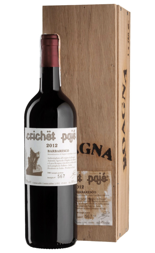 Roagna Barbaresco Crichet Paje 2012 wooden box