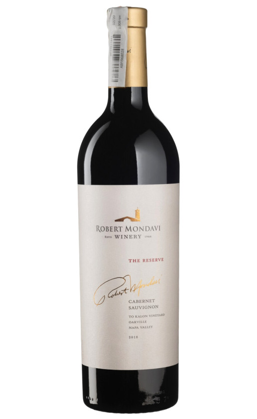Robert Mondavi Reserve Cabernet Sauvignon 2016